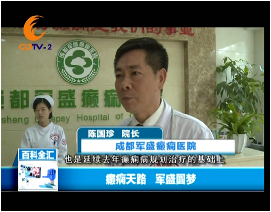 成都资讯频道报道我院圆梦公益活动 成都资讯频道报道我院圆梦公益活动