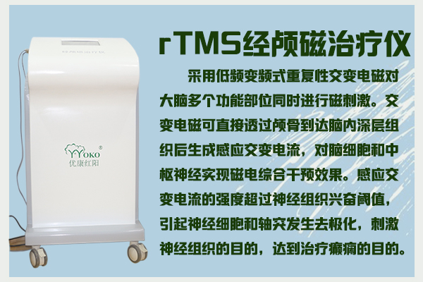 仪器设备