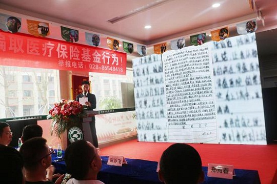 2019国际癫痫关爱日“请给癫痫孩子多一点爱”公益活动在成都启动,对 2019国际癫痫关爱日“请给癫痫孩子多一点爱”公益活动在成都启动,对