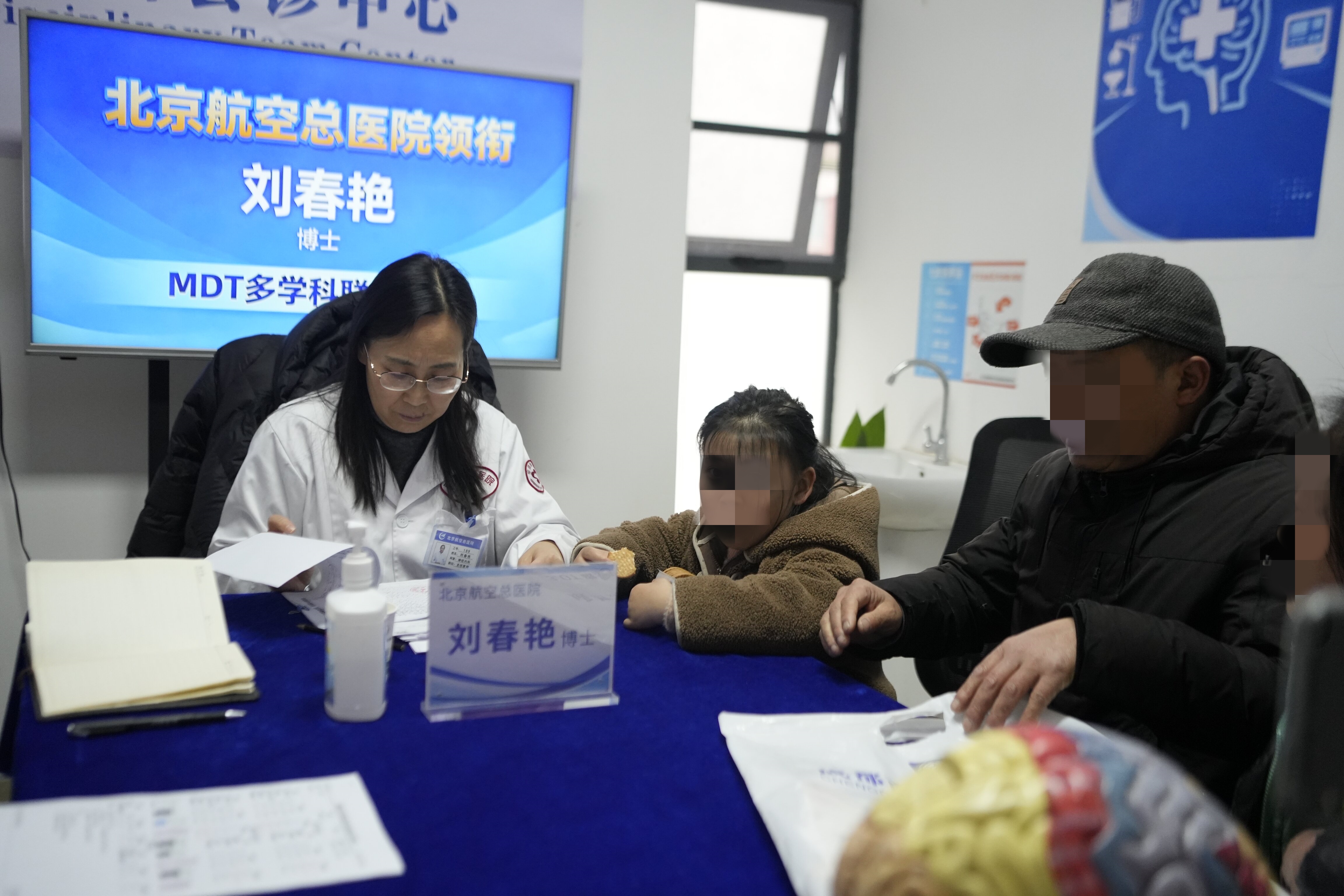 暖冬护脑·精准抗癫 | 北京三甲刘春艳博士亲诊，成都军盛6.0落地家门口