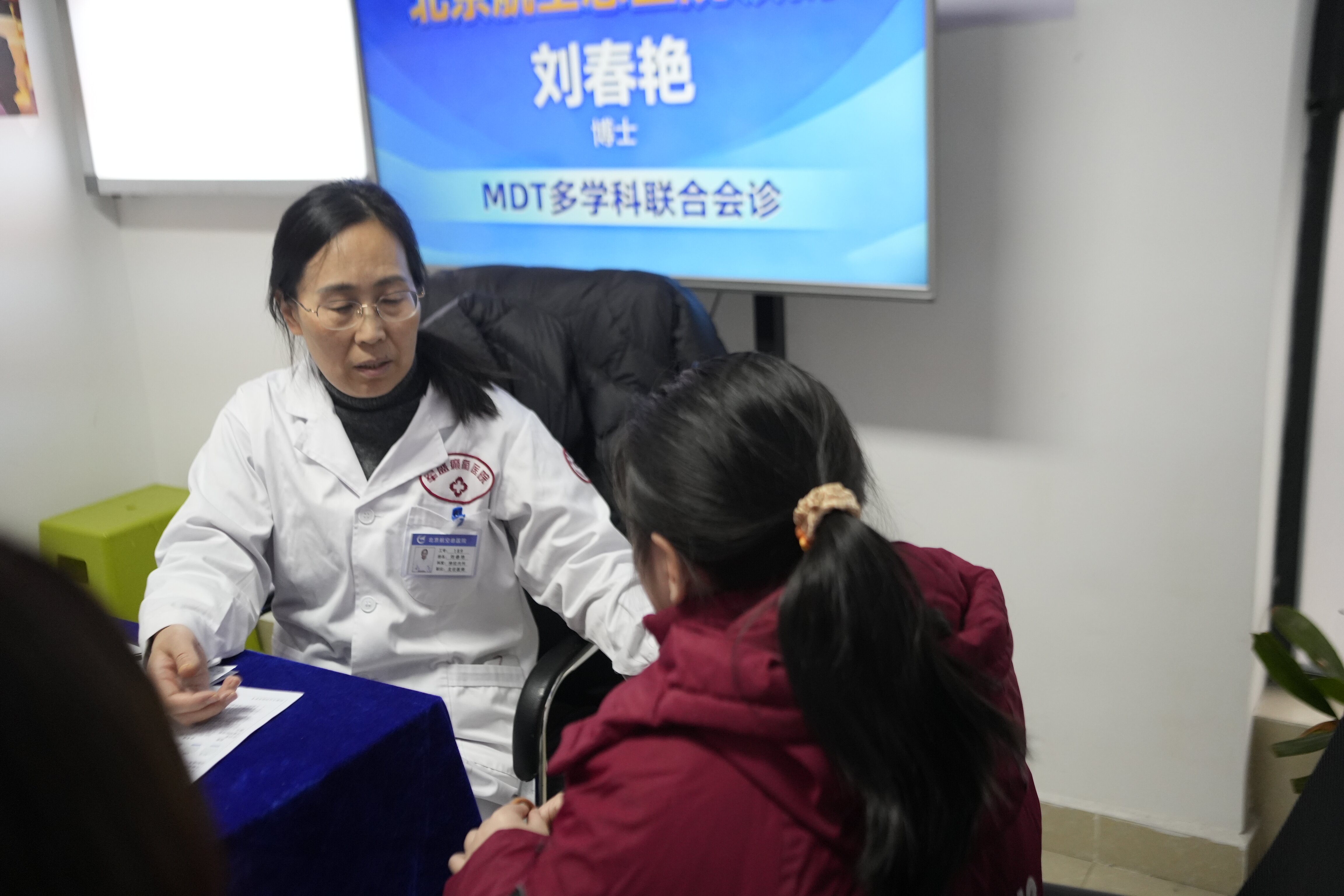 暖冬护脑·精准抗癫 | 北京三甲刘春艳博士亲诊，成都军盛6.0落地家门口
