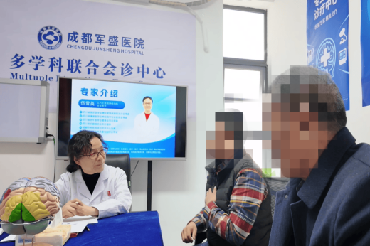 名医跨院赋能·体系双强融合 伍雪英教授每周坐诊成都军盛医院