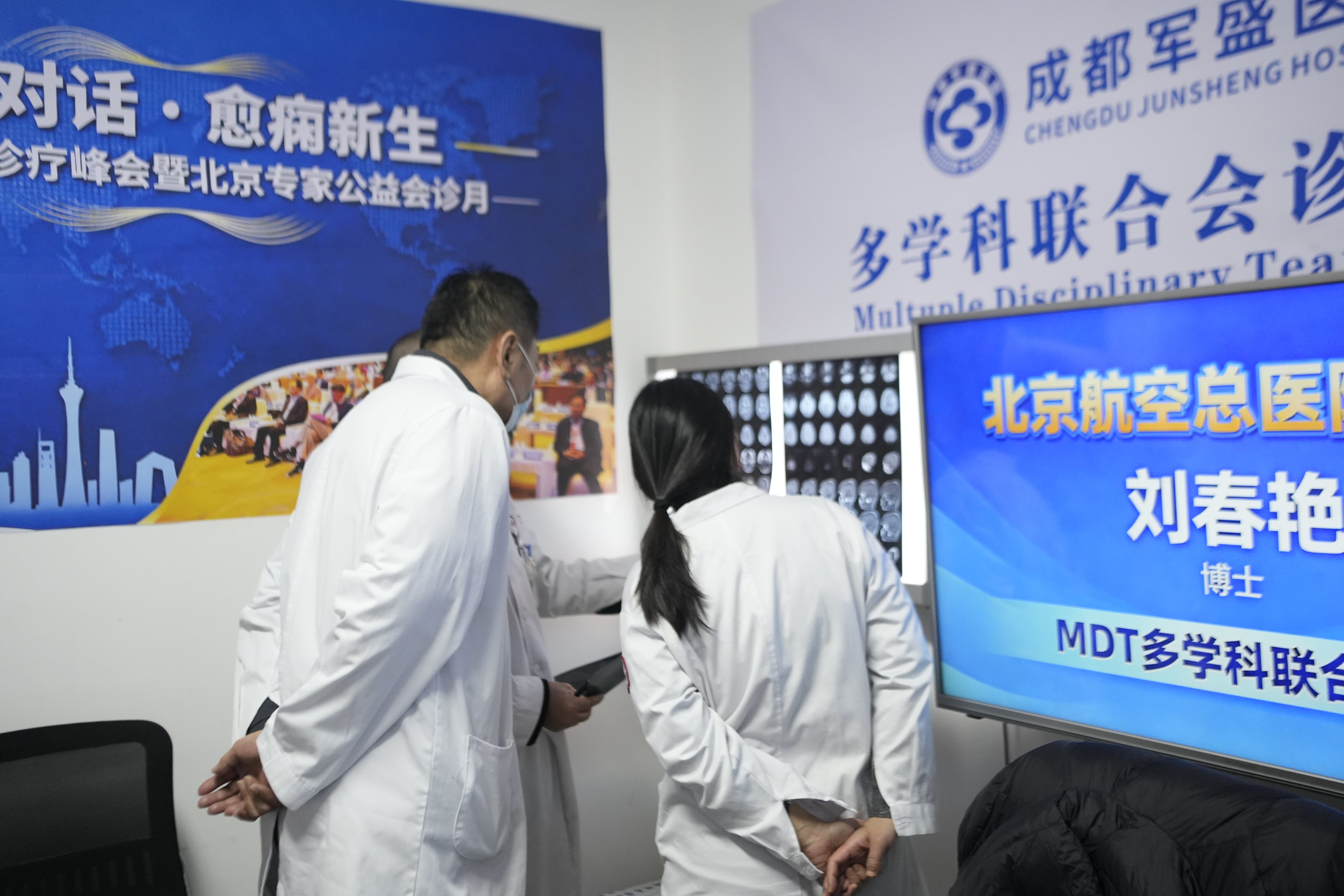 北京航空总医院刘春艳博士将于3月21日-22日亲临成都军盛医院会诊 北京航空总医院刘春艳博士将于3月21日-22日亲临成都军盛医院会诊