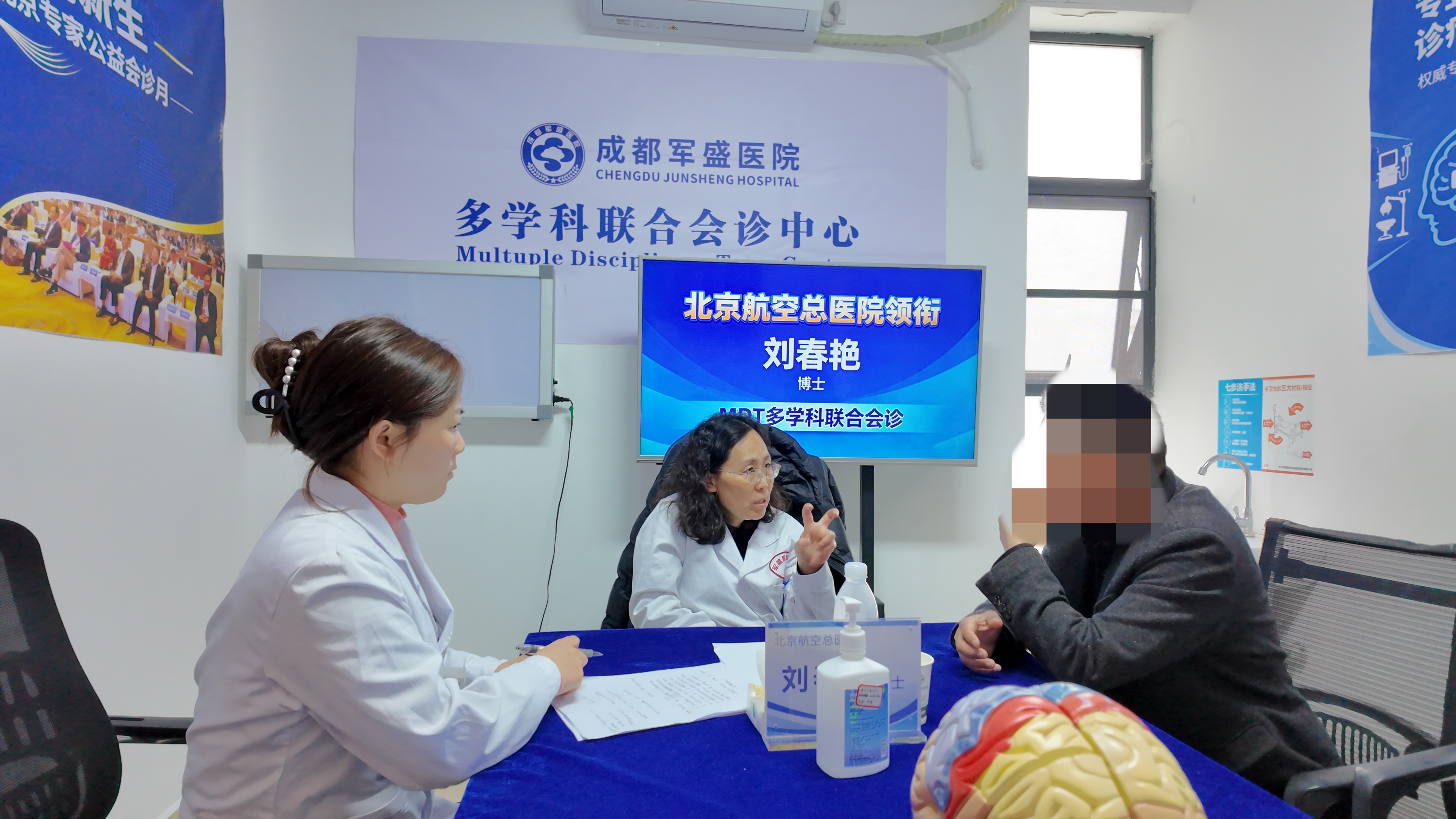 　精准诊疗护航 | 北京航空总院刘春艳博士成都军盛医院会诊圆满结束