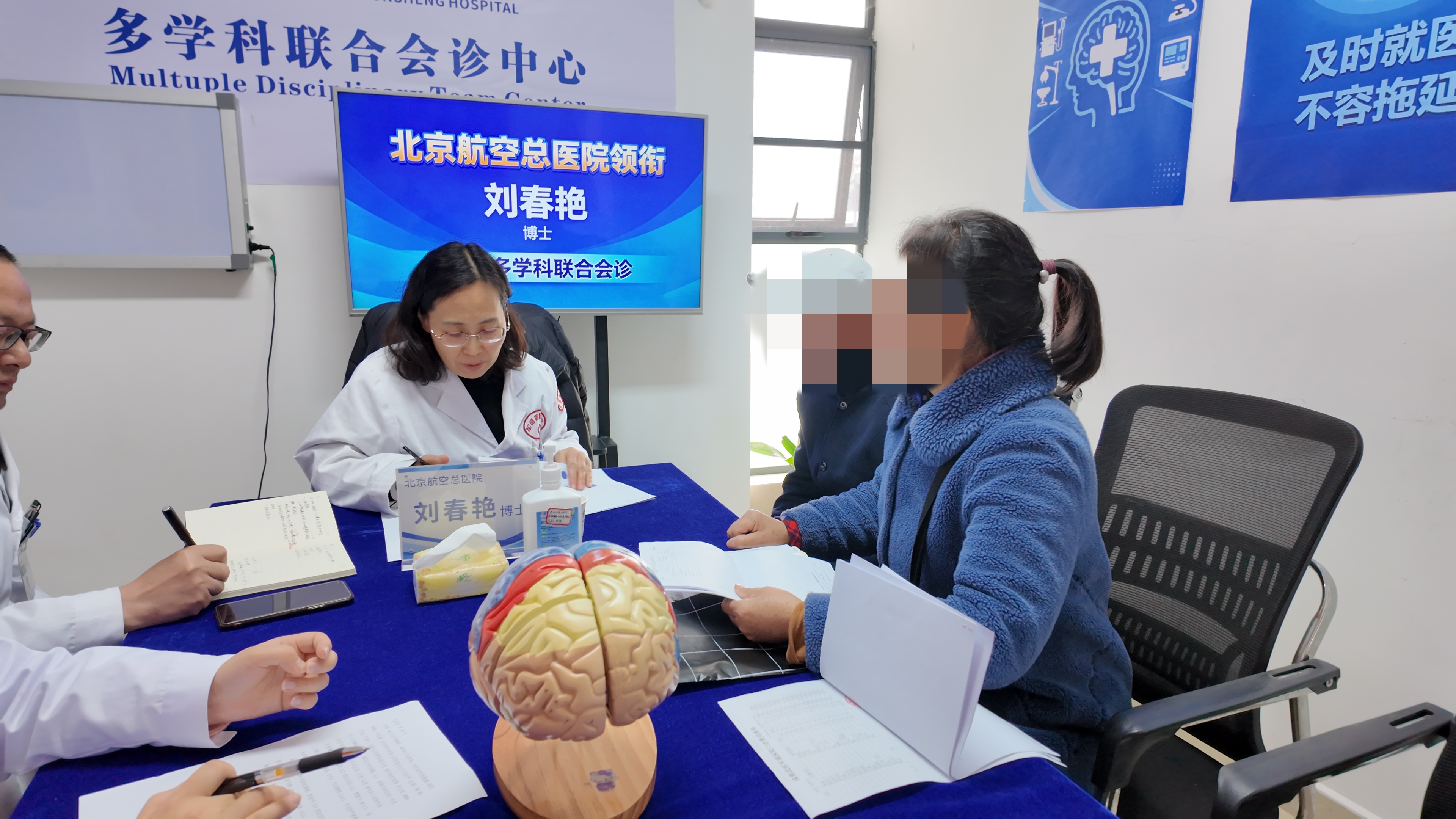 　精准诊疗护航 | 北京航空总院刘春艳博士成都军盛医院会诊圆满结束